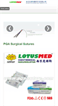 Mobile Screenshot of pga-suture.com